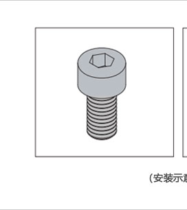 鋁型材專(zhuān)用圓柱頭螺栓三維圖